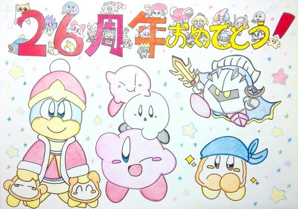 星のカービィ26周年おめでとう❗happybirthday☆