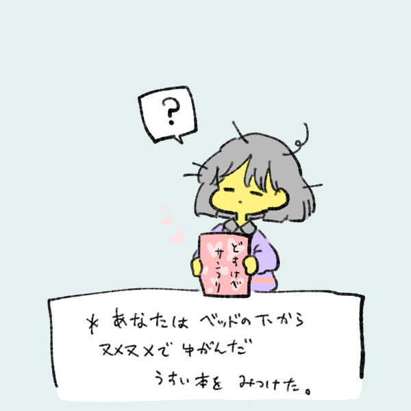 アンテ絵まとめ4=)