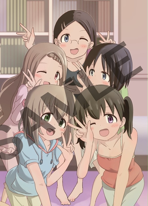 ヤマノススメオンリーまたあしたヤッホー!表紙(サンプル) - 1/1