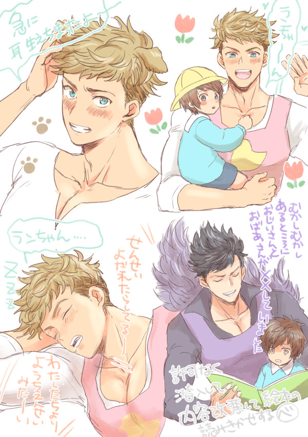 ヴェ