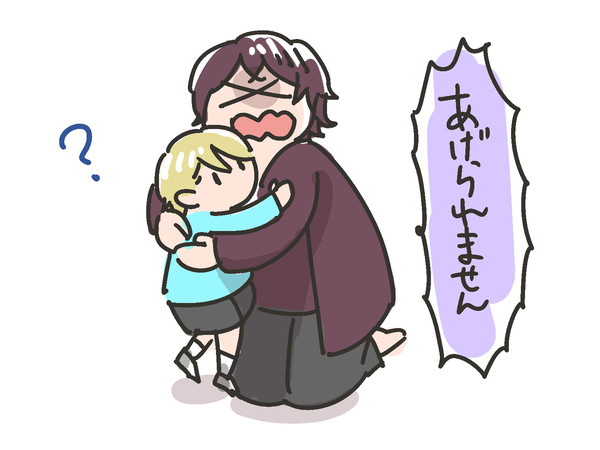 s/gまとめた