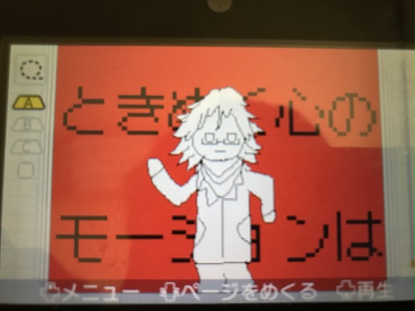 人狼J詰め