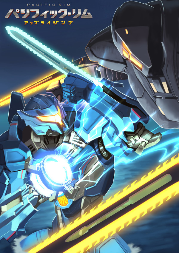 UpRising