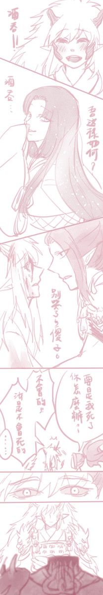 酒茨Log[2]
