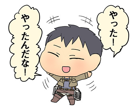 ライベルツイッターログ