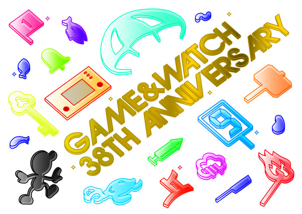 ゲーム＆ウォッチ38周年