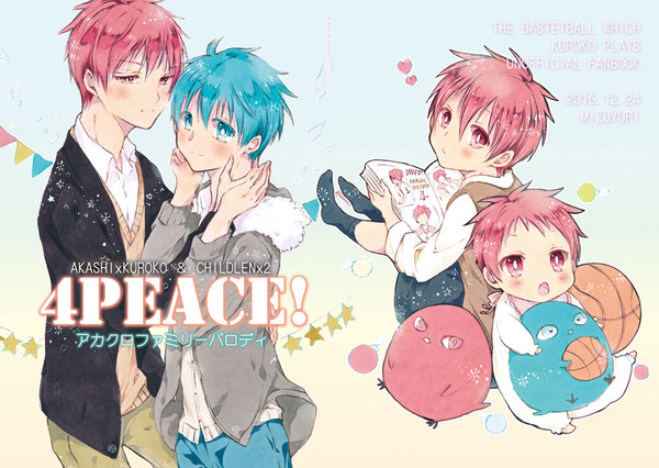 【5/4新刊/赤黒】4peace(家族パロ)