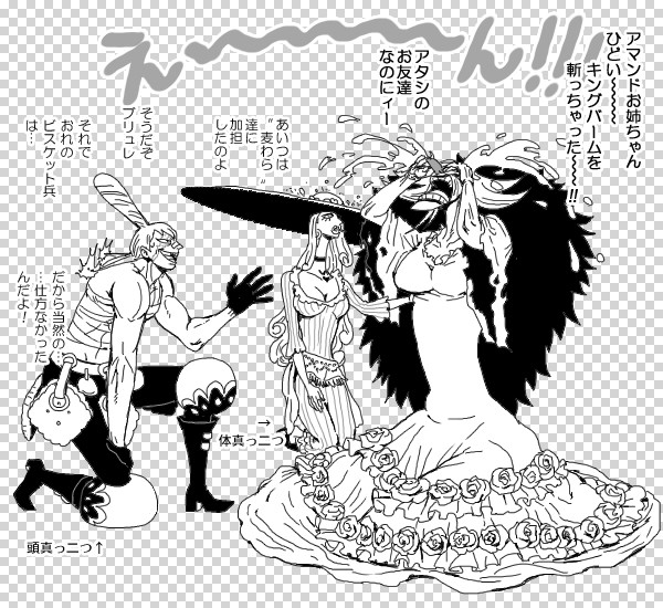 シャーロット家アソート4