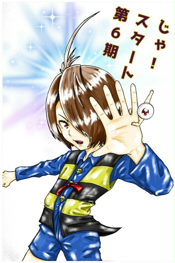 ゲゲゲの鬼太郎
