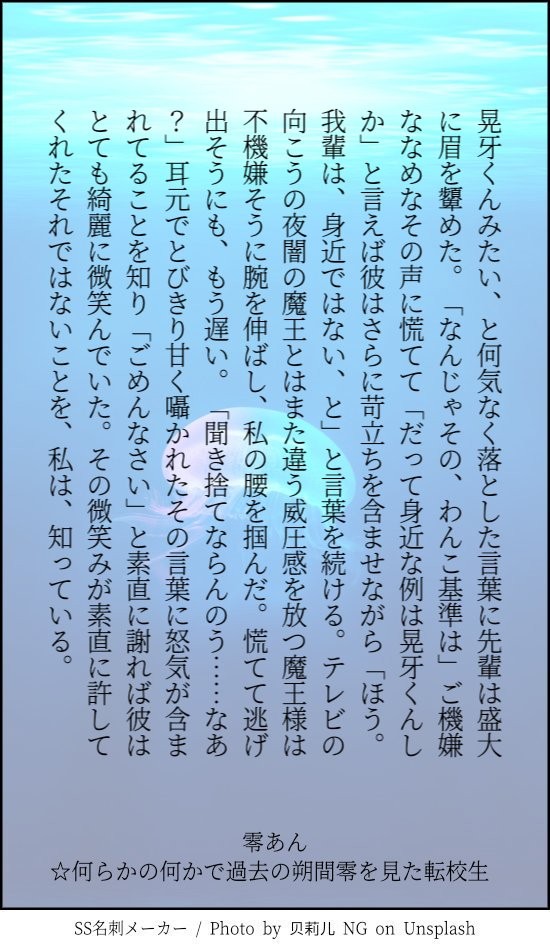名刺SSまとめ_4