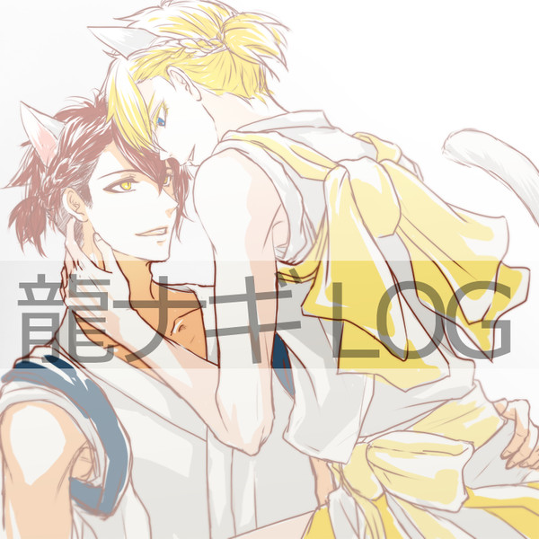 i7_龍ナギ log