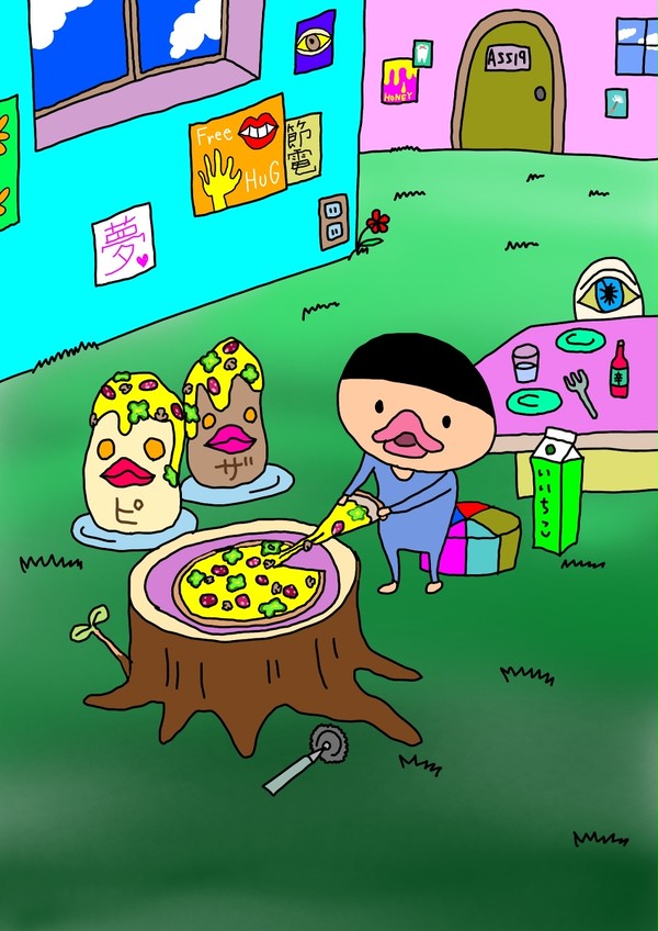 Pizza