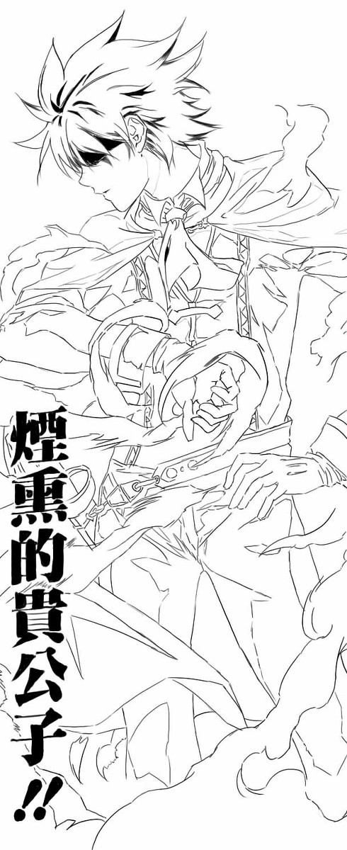 食戟之灵