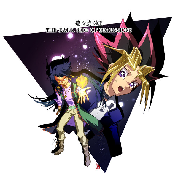【遊戯王DM】劇場版公開2周年!