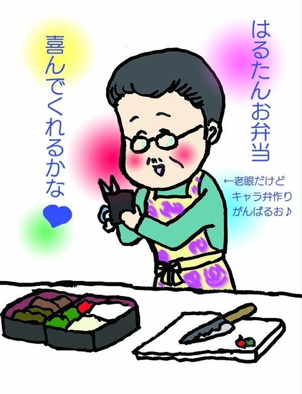 女子力高めの部長❤️