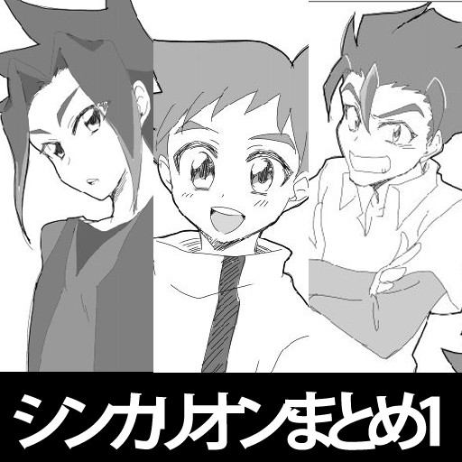 進化リまとめ1