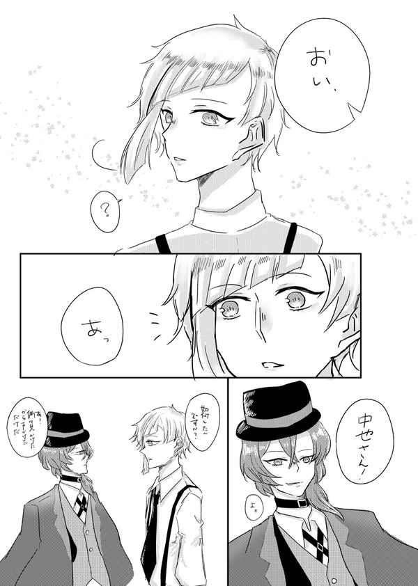ちゅあつまんが