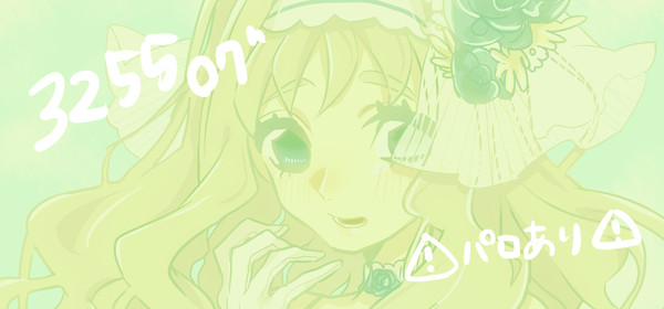 ✿