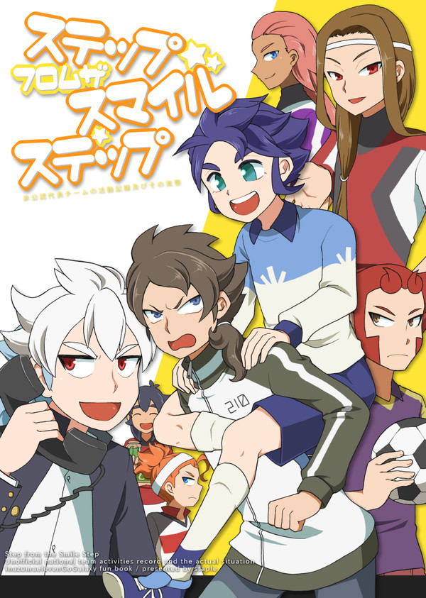【web再録】レジジャパ本＋α