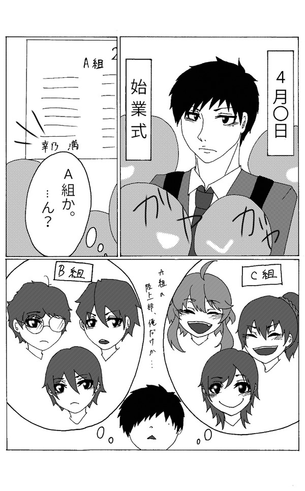【きな校】空谷足音【交流】