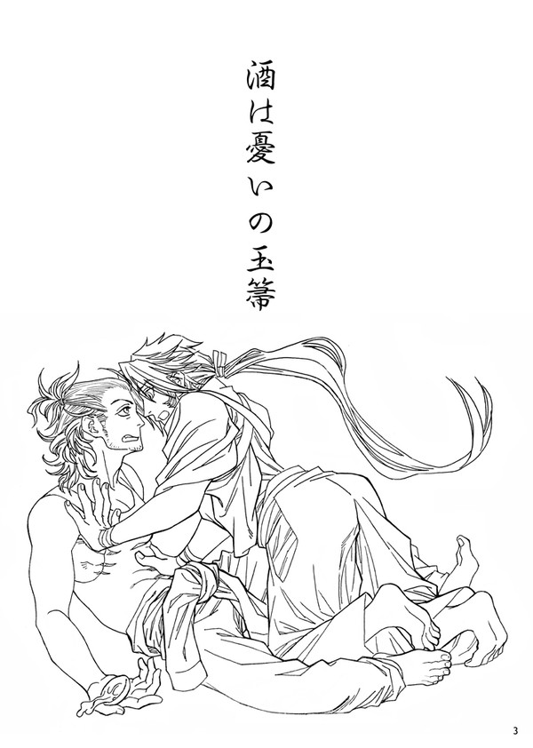 SCC　3日　H"-発行_新刊_本文サンプル