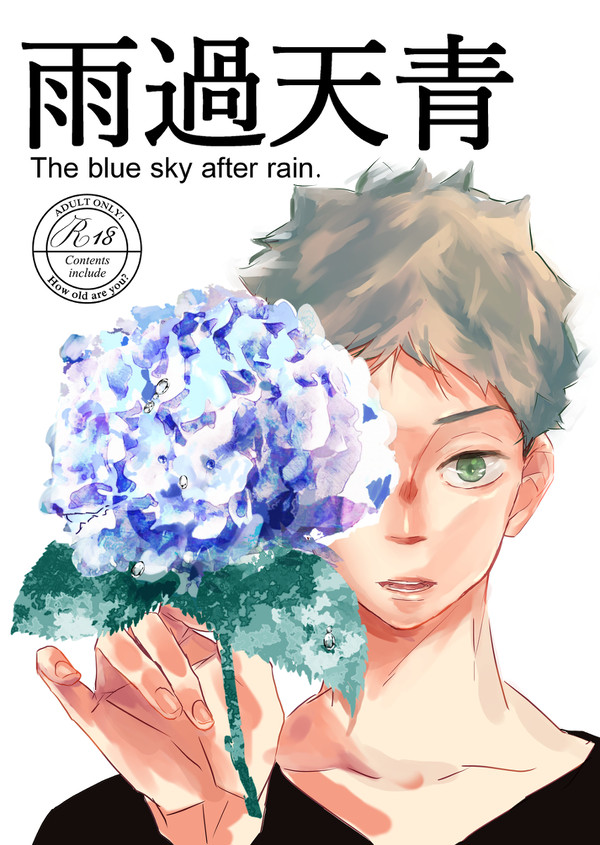 【superRTS!!2018】新刊サンプル