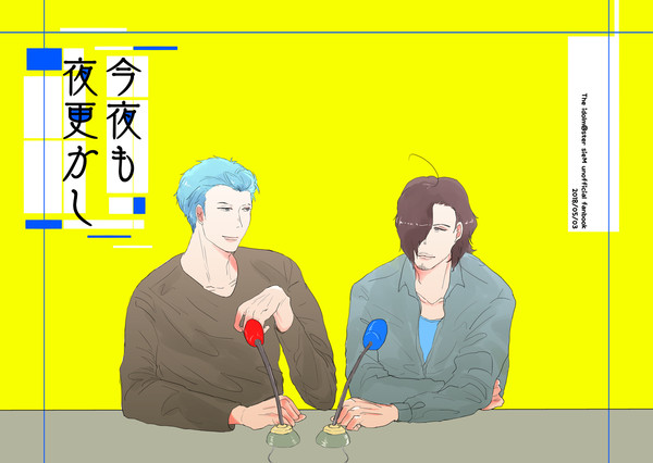 【ミラフェス】5/3お品書き【東７ざ５１b】