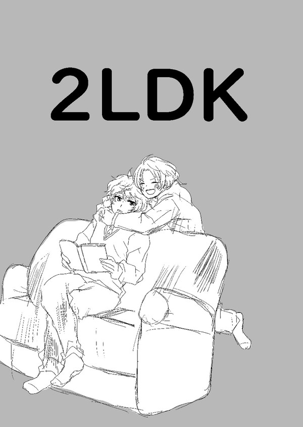 ２LDK