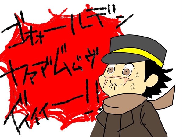ついったログ落書き