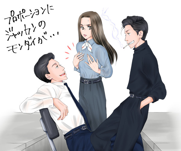 ジャッカンのモンダイ