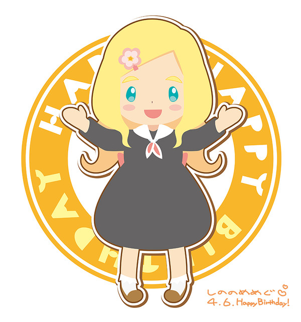 めぐまとめ