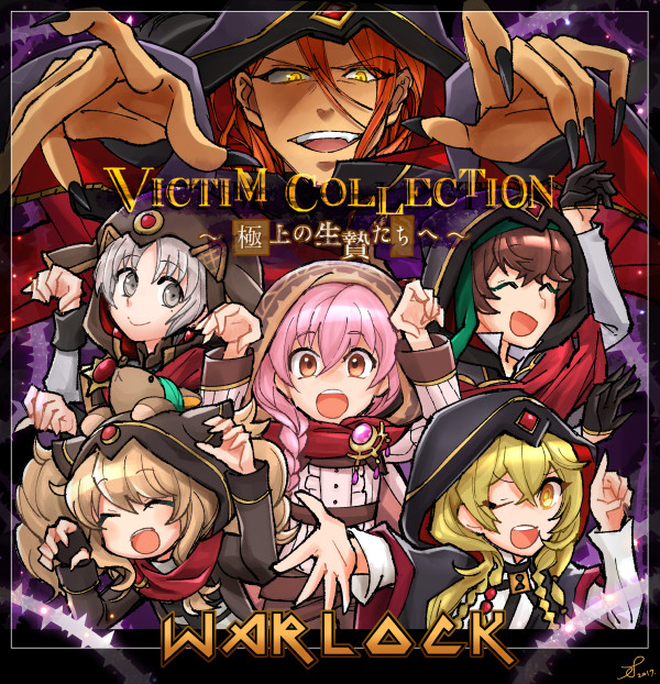 アイ★チュウらくがきまとめ３