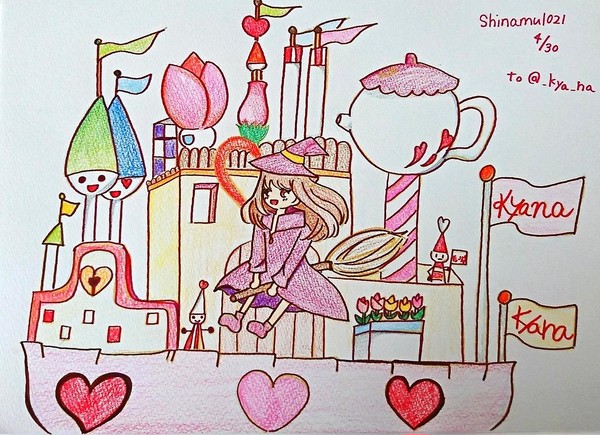 ファンタジー