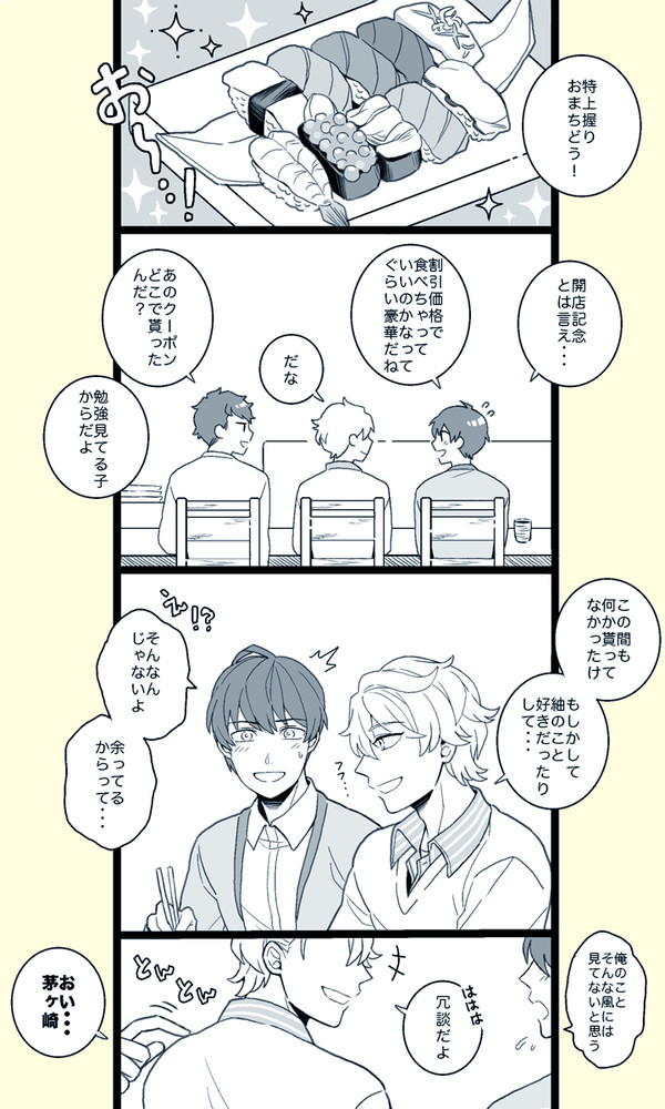 えすりまとめ1