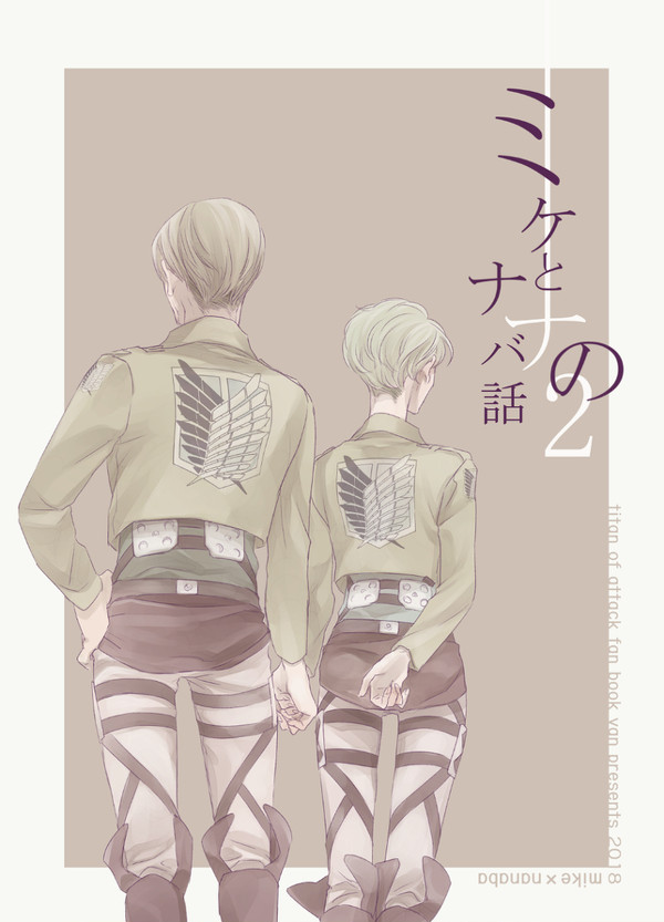 SCC新刊サンプルです。