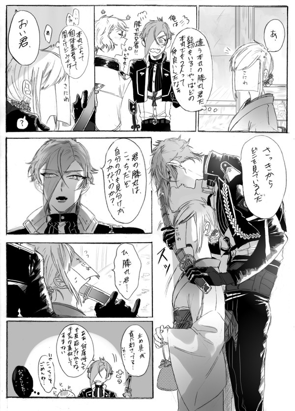 刀