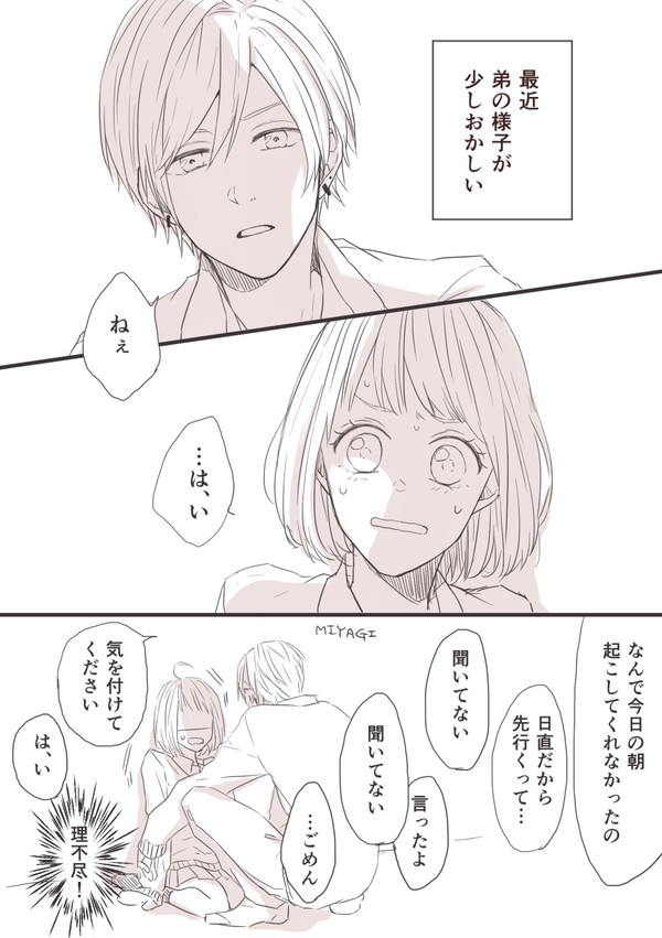 創作NL