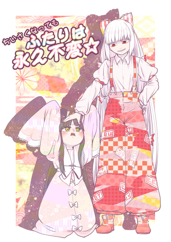 【5/6】新刊サンプル&お品書き【例大祭15】