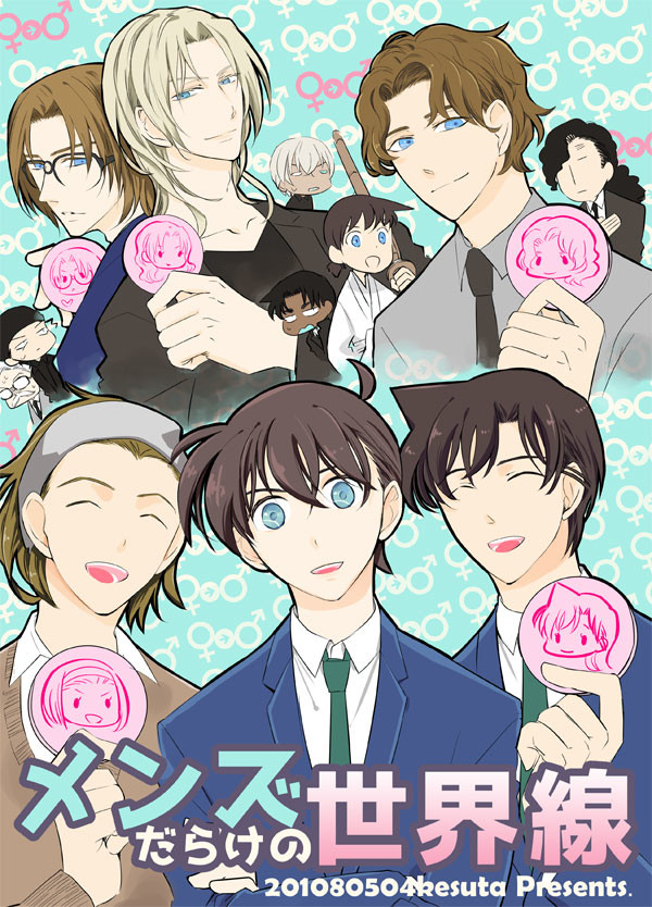 【新一受】新刊サンプル【5/4 超秘密の裏稼業2018】