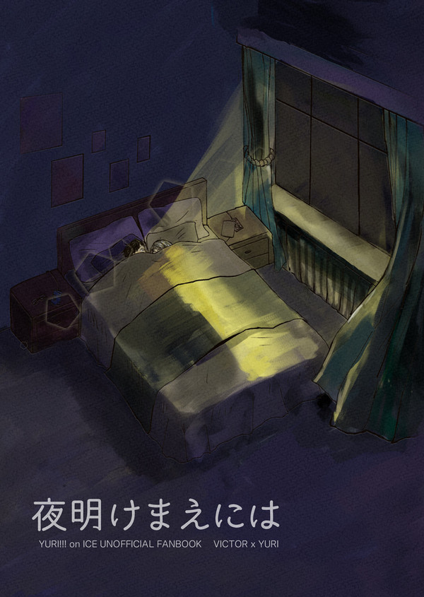【5/4】ヴィク勇新刊サンプル 【氷奏ストラースチGP2018】
