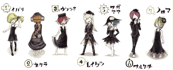 偽街の子供達（初期設定画バージョン）