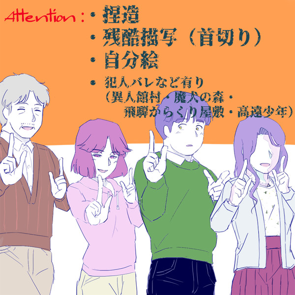 異人館村中心ログその３