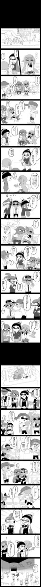 【オリイカ】可愛イカ (下)