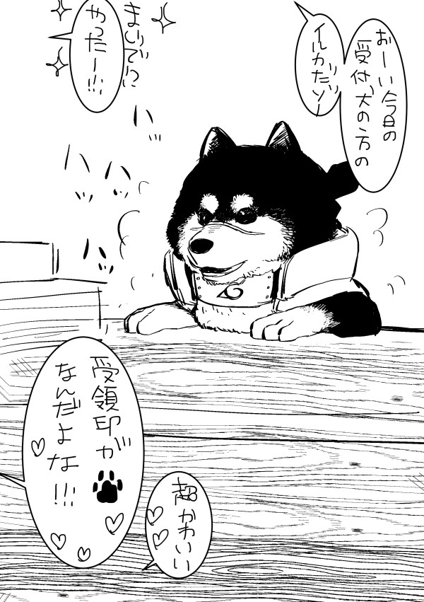 3＆4月分のツイログ