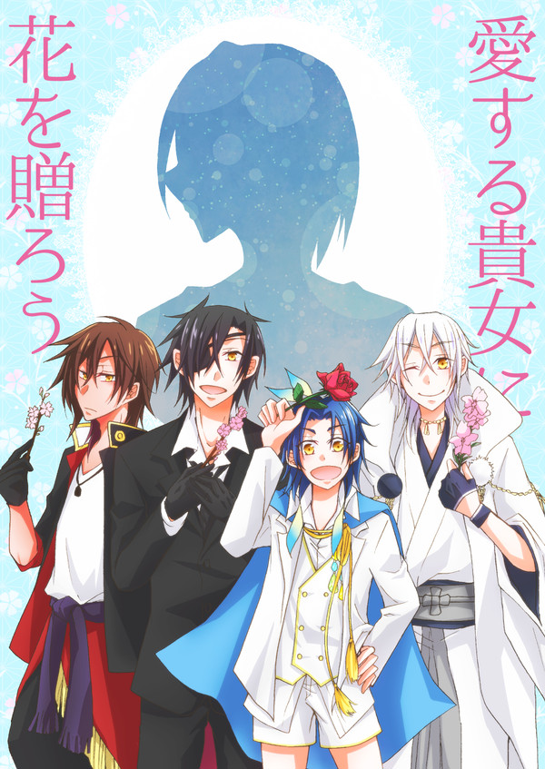 【超閃華の刻】新刊サンプル【伊達さに】