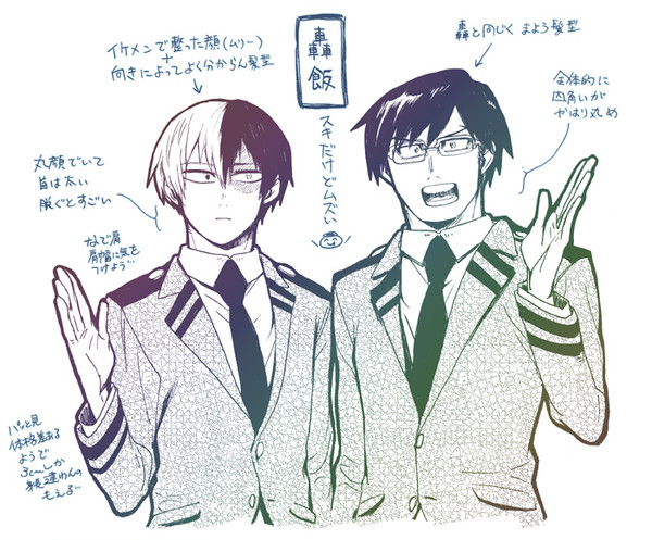 【※トレス注意】ＭＨＡ　轟飯中心ログ