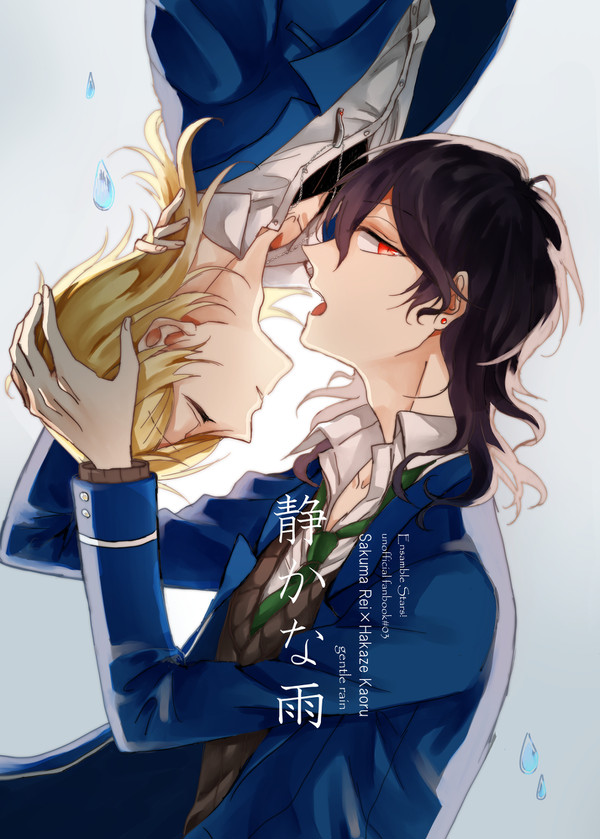 【5/3 スパコミ ブリデ】零薫 新刊サンプル