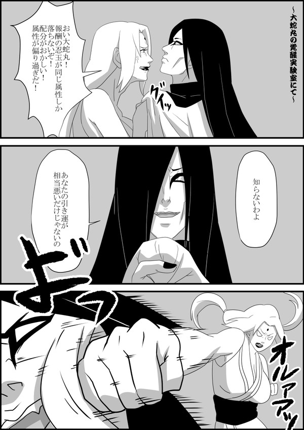 ナルコレ３周年おめでとうございます