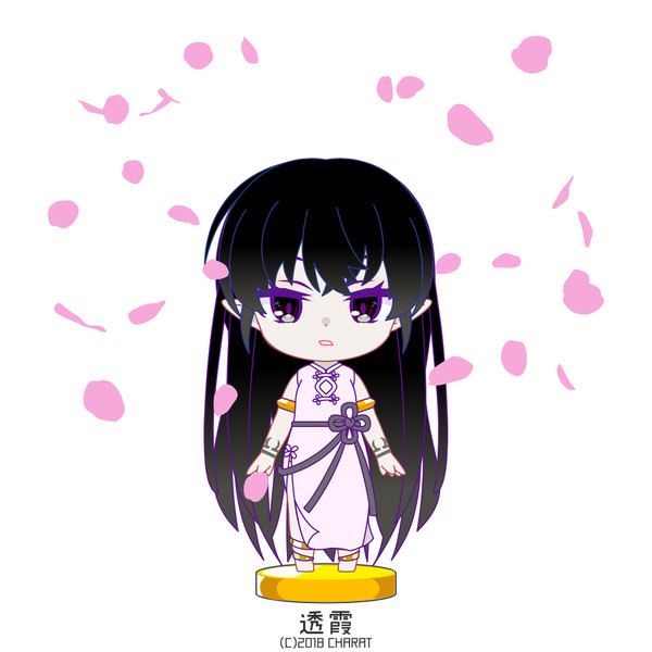 透霞