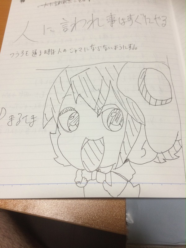 P丸様